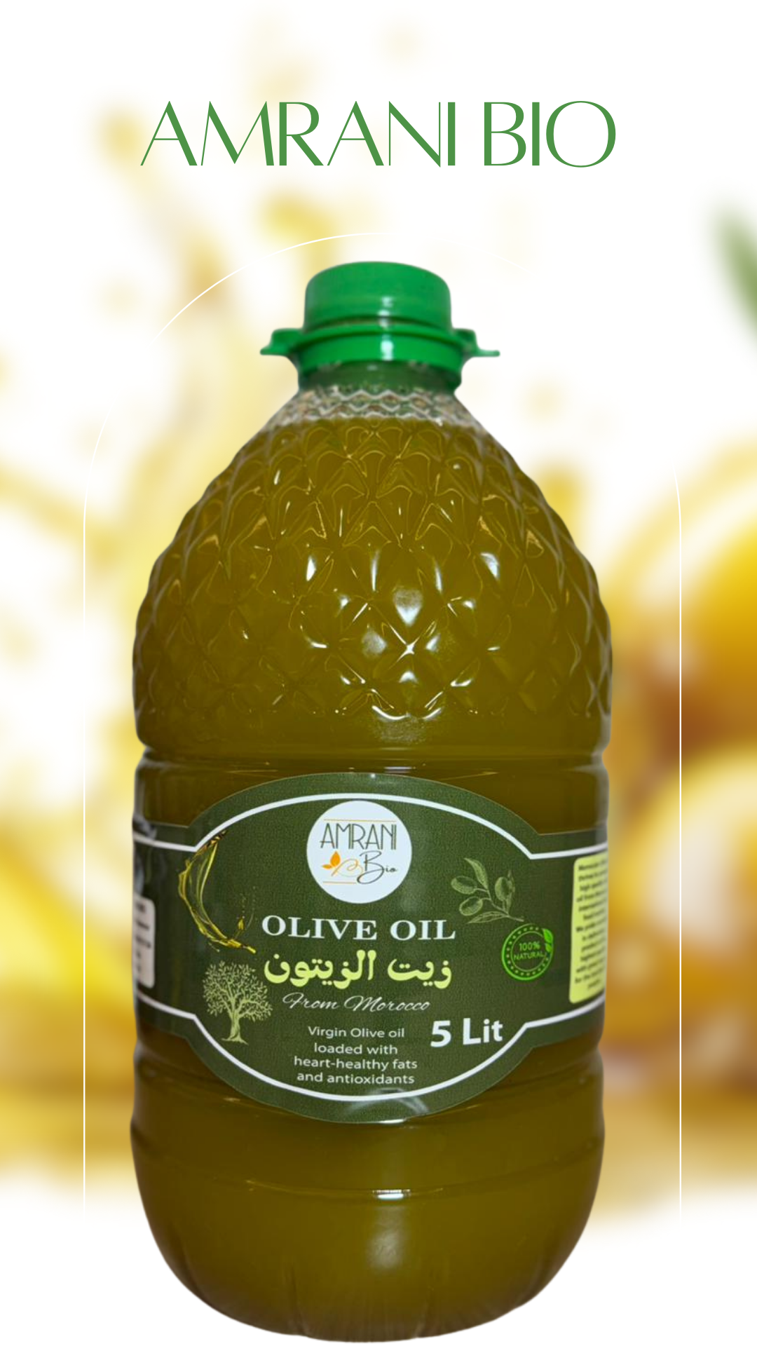 زيت زيتون بكر ممتاز 🌿